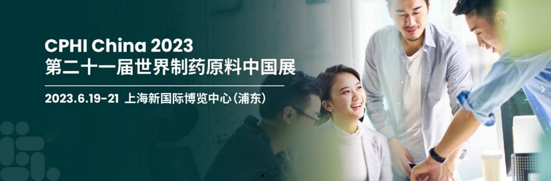 乘風(fēng)破浪潮頭立，揚帆起航正當時(shí)