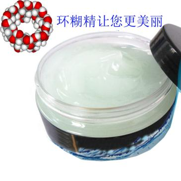 包合客體分子的環(huán)糊精在化妝品中的應用有哪些