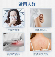 羥丙基β-環(huán)糊精對氯雷他定的增溶作用